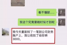 灯塔讨债公司成功追回拖欠八年欠款50万成功案例